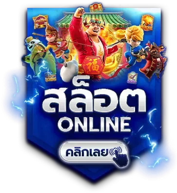 โพไซดอน88