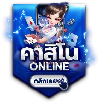 โพไซดอน88