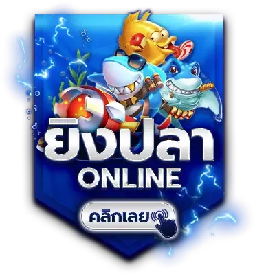 โพไซดอน88