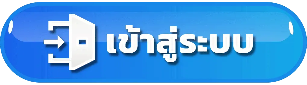 โพไซดอน88